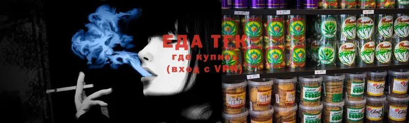 купить закладку  Менделеевск  omg маркетплейс  Cannafood конопля 