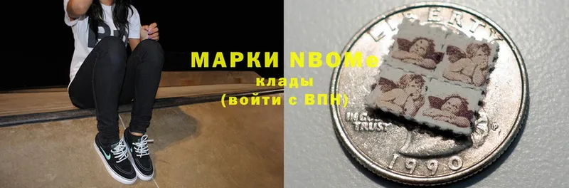 Марки NBOMe 1,8мг  купить закладку  Менделеевск 